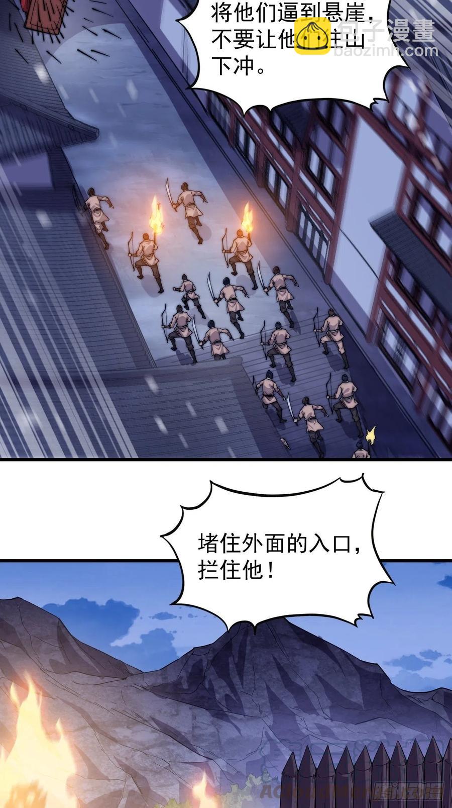 第六十三话：放刘悲30