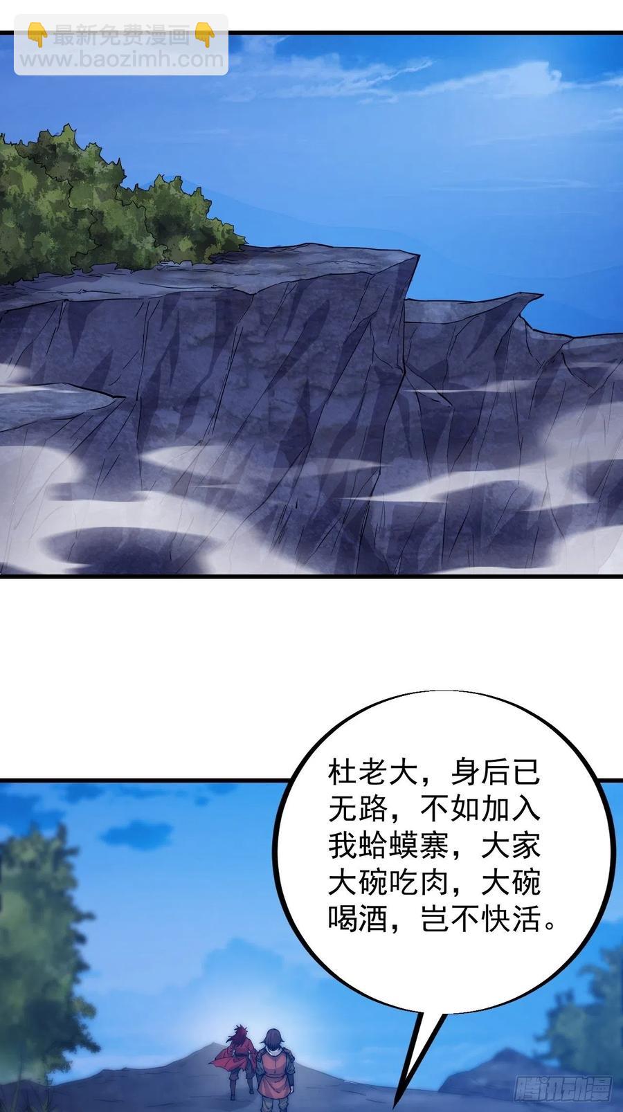 第六十三话：放刘悲33