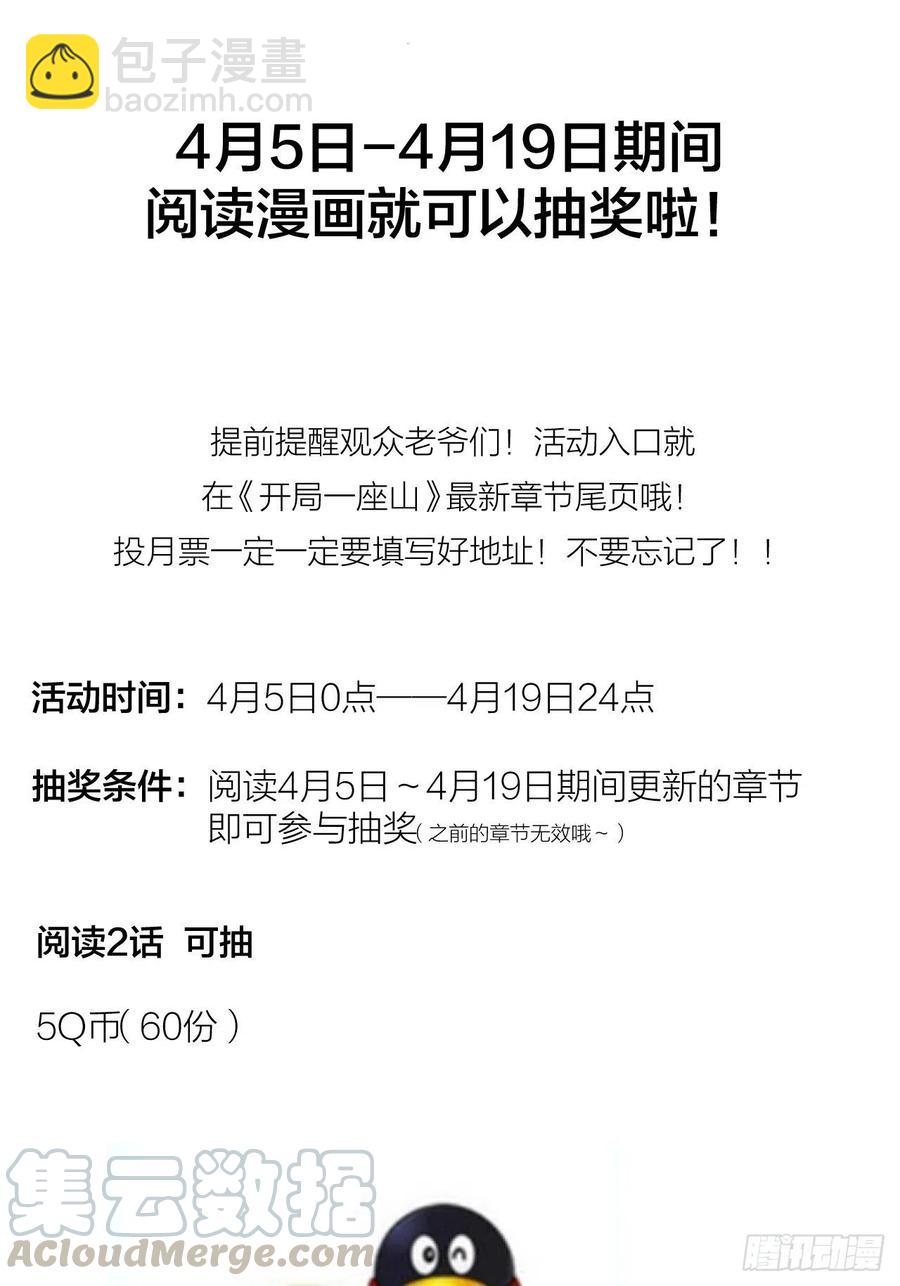第六十三话：放刘悲38