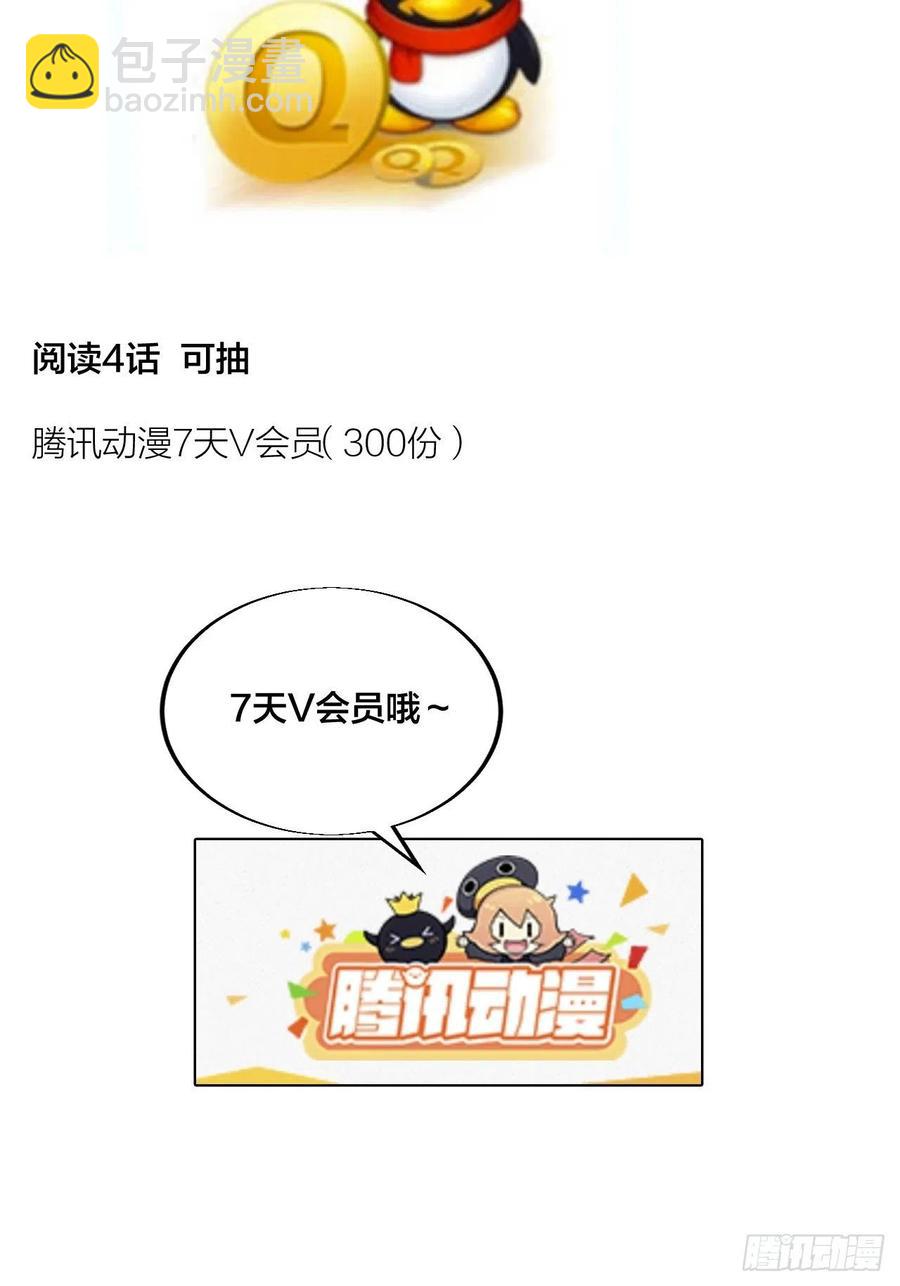 第六十三话：放刘悲39