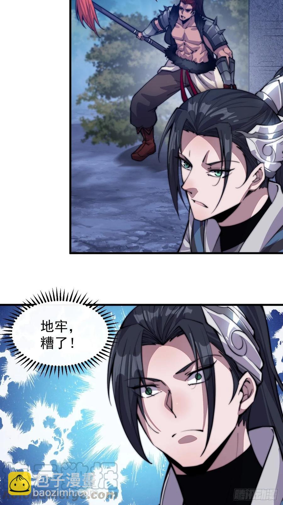 第六十三话：放刘悲4