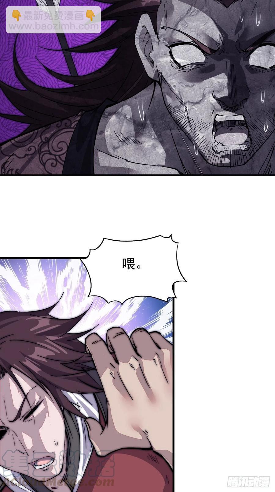 第六十四话：逃离10