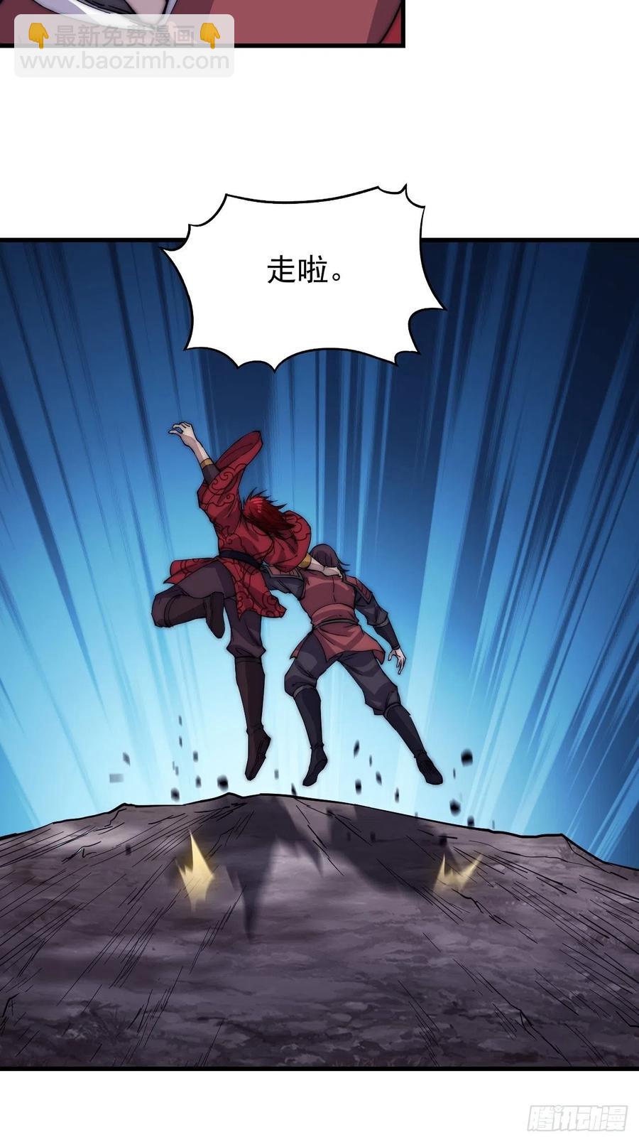 第六十四话：逃离11
