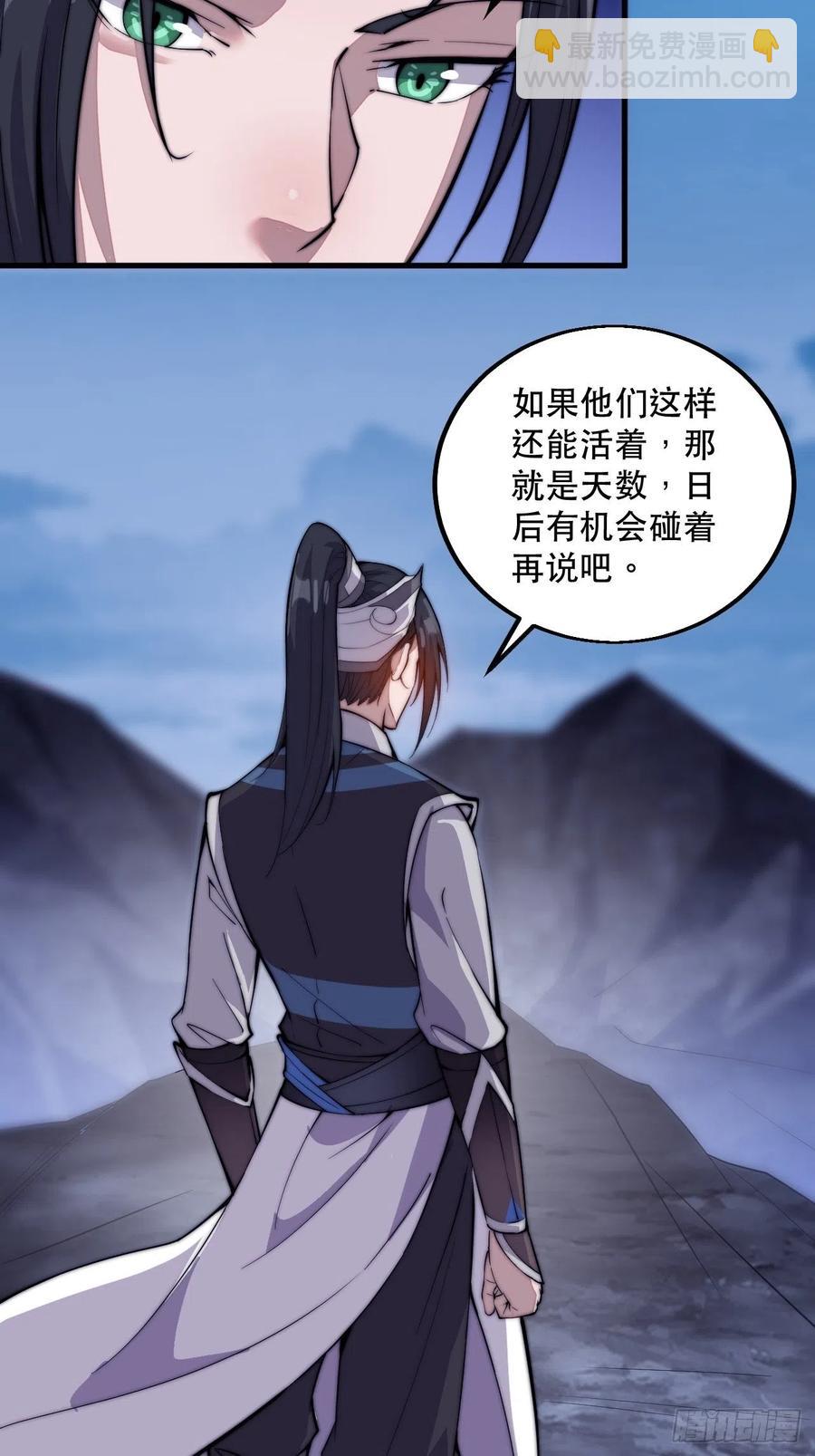 第六十四话：逃离17