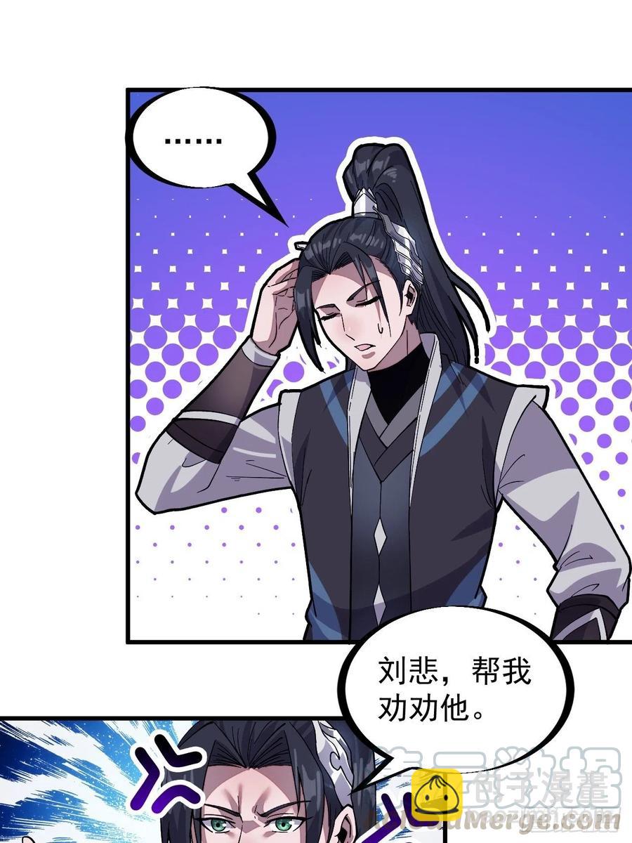 第六十四话：逃离2