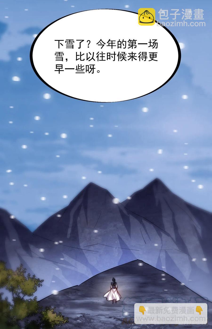 第六十四话：逃离20