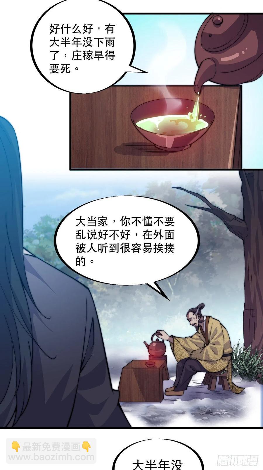 第六十四话：逃离23