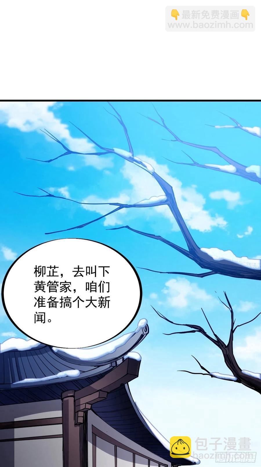 第六十四话：逃离27