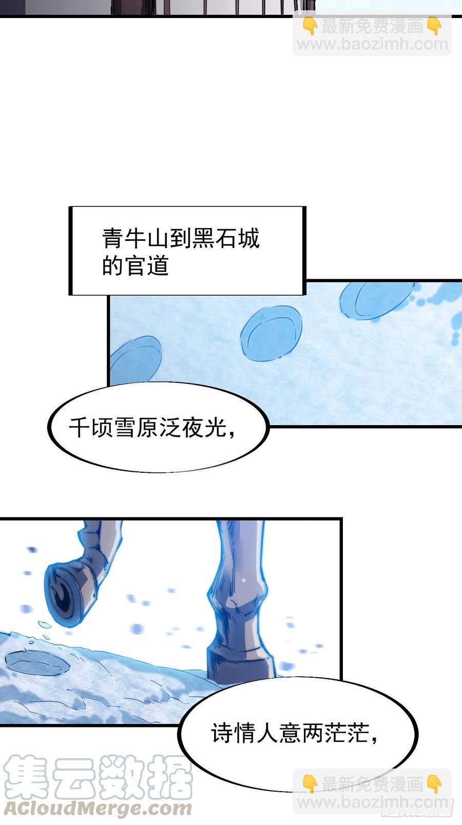 第六十四话：逃离28