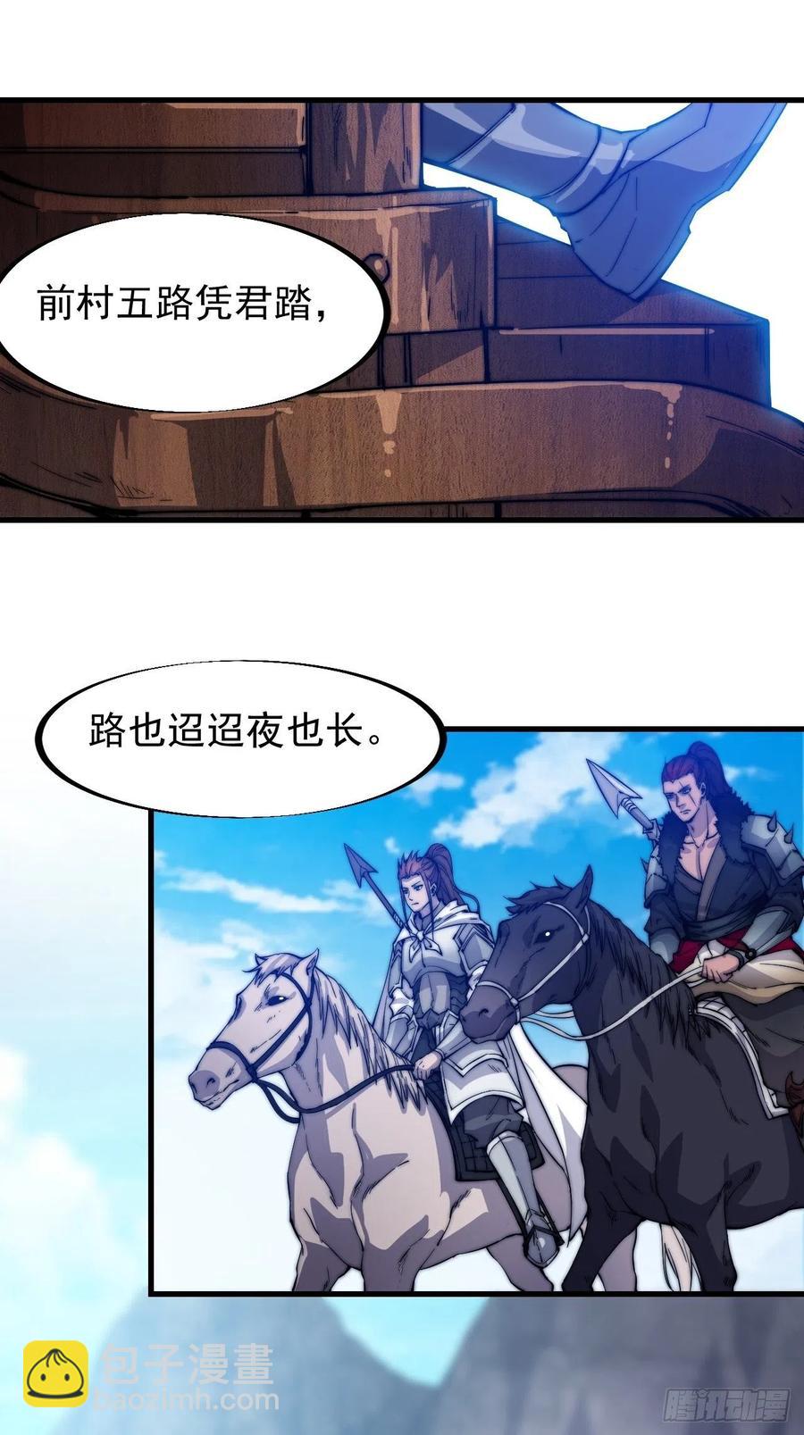 第六十四话：逃离29