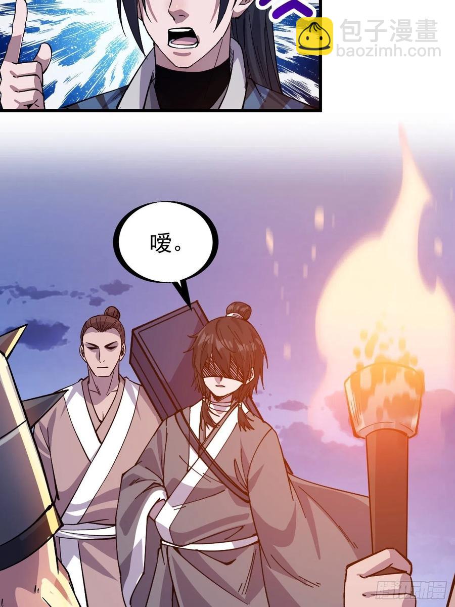 第六十四话：逃离3