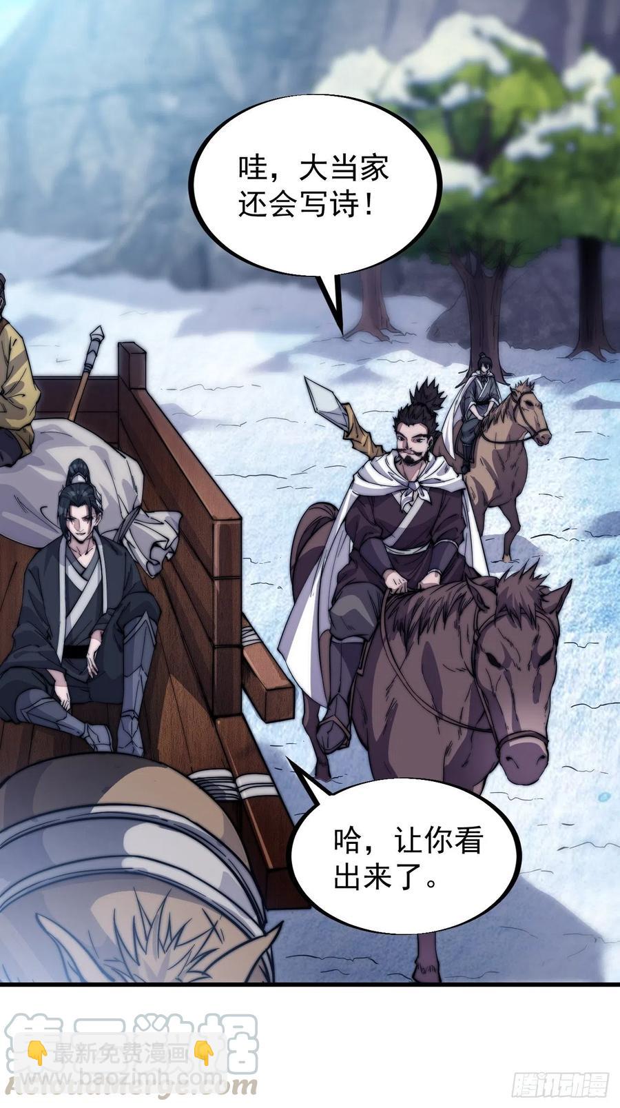 第六十四话：逃离30