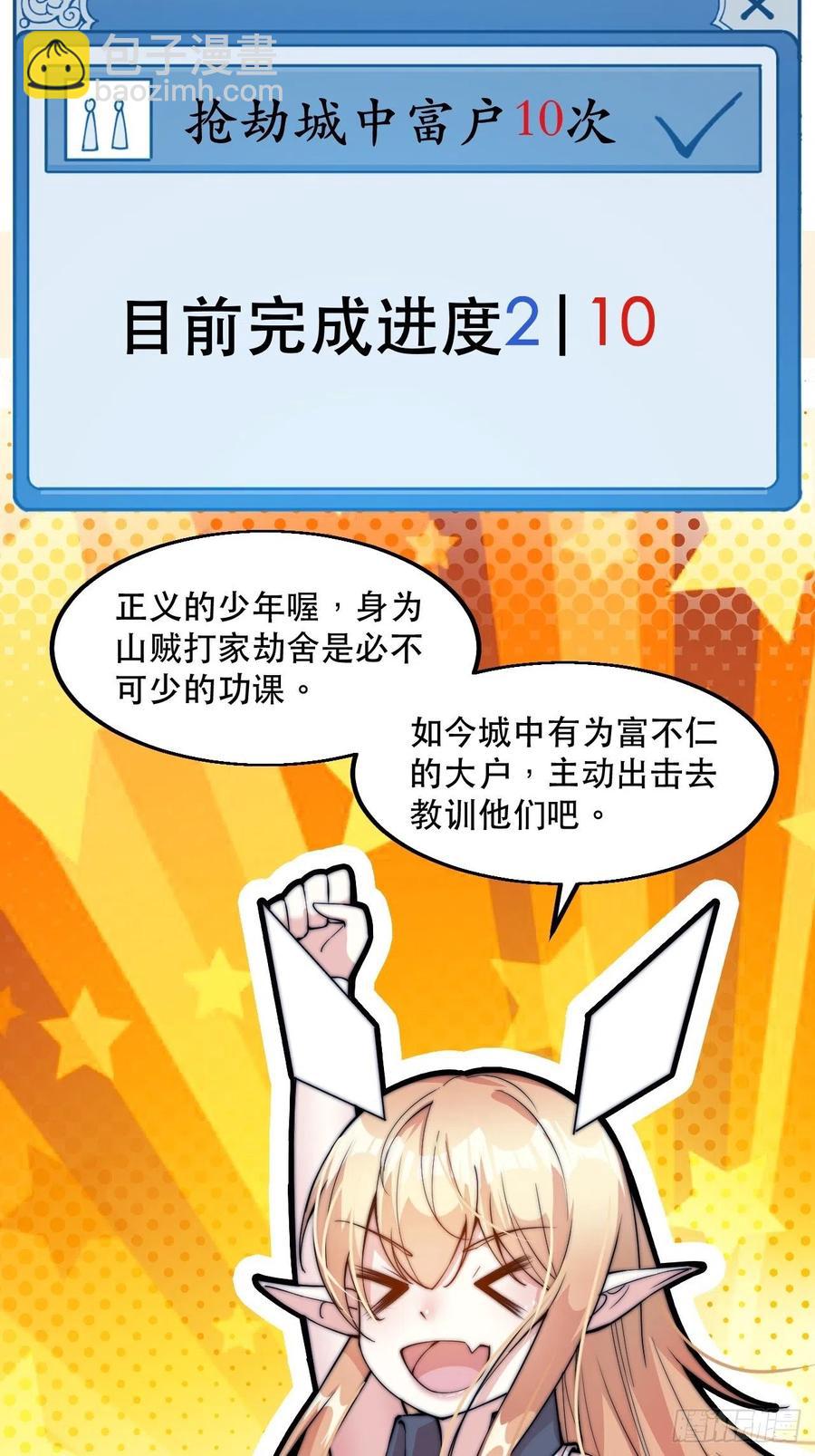 第六十四话：逃离35
