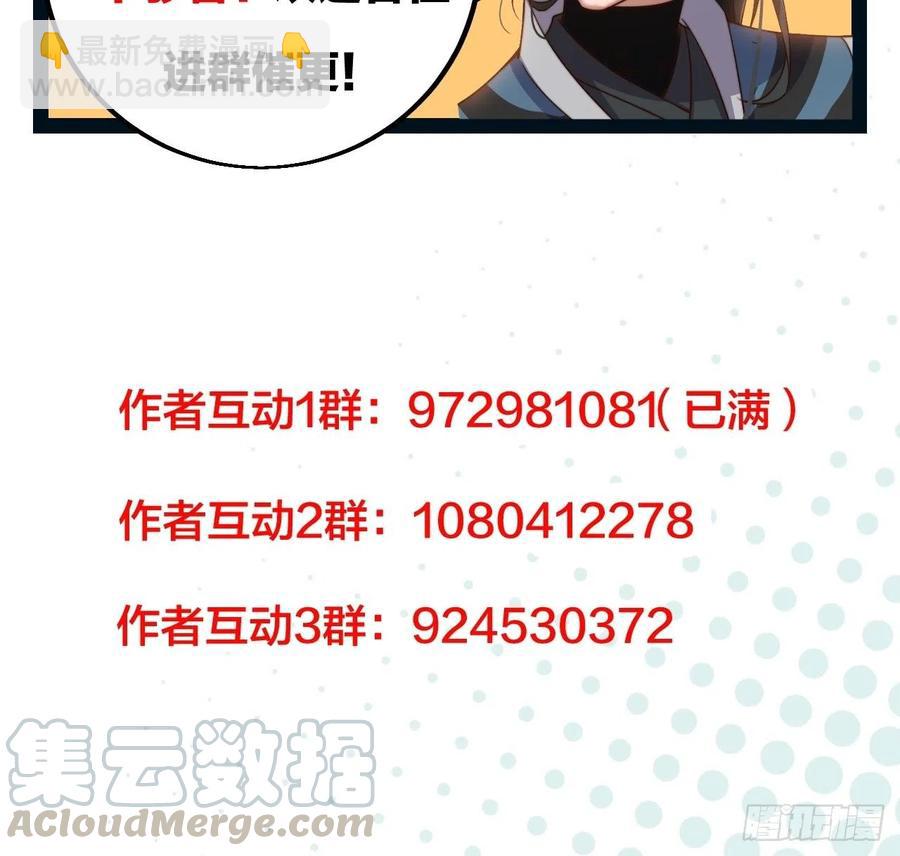 第六十四话：逃离38