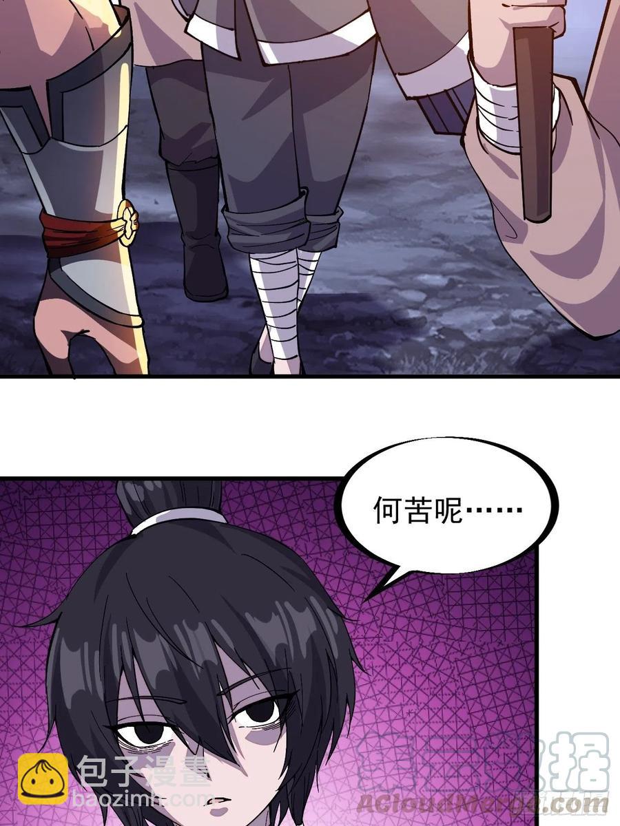 第六十四话：逃离4