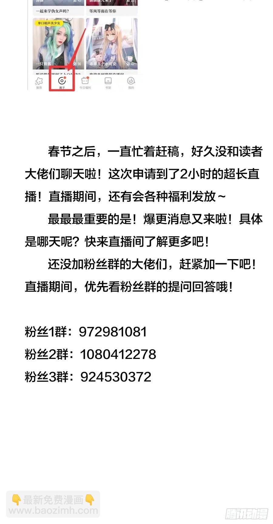 第六十四话：逃离41