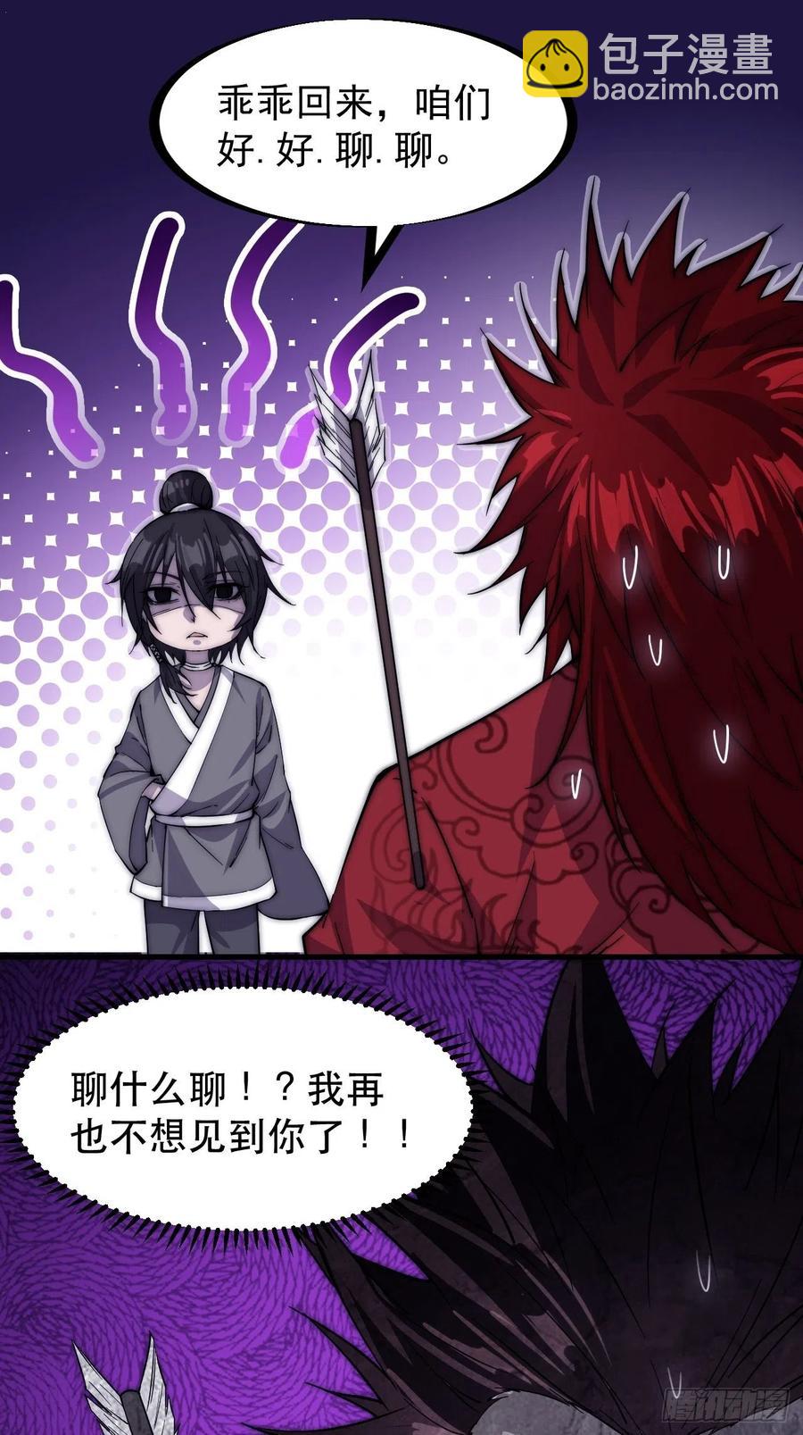 第六十四话：逃离9
