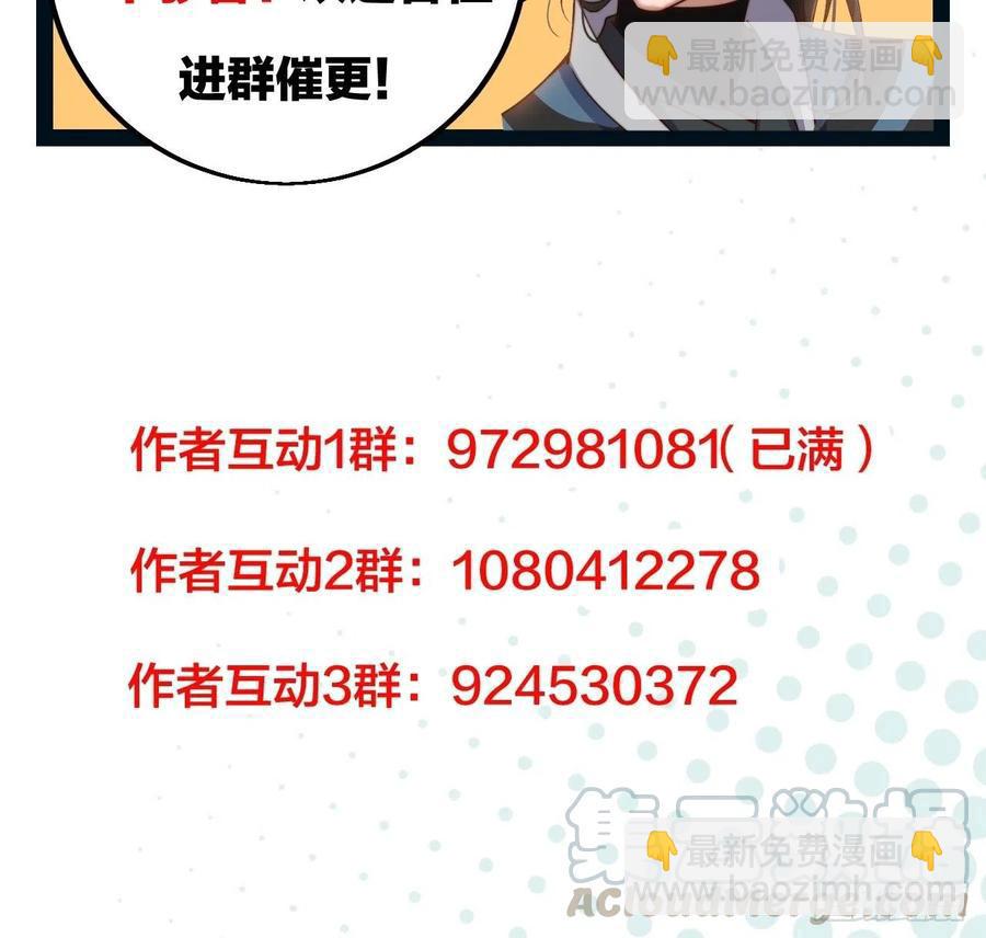 第六十五话：敬业的山贼38