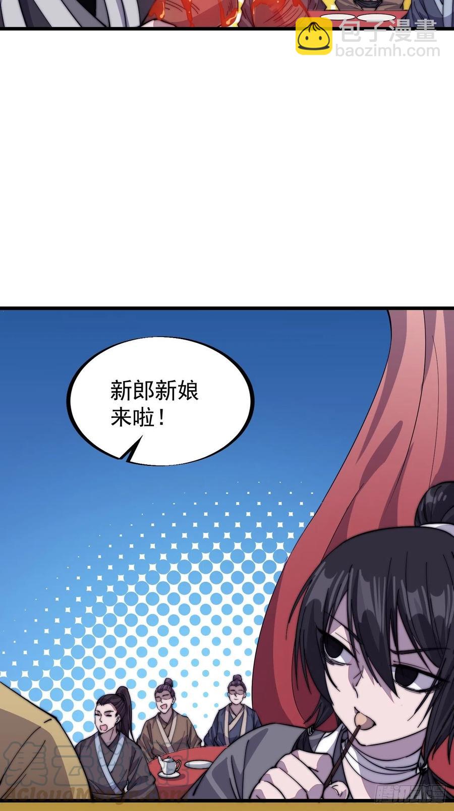 第六十七话：婚约10