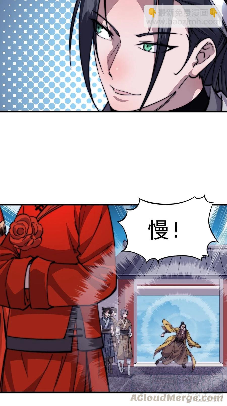 第六十七话：婚约12
