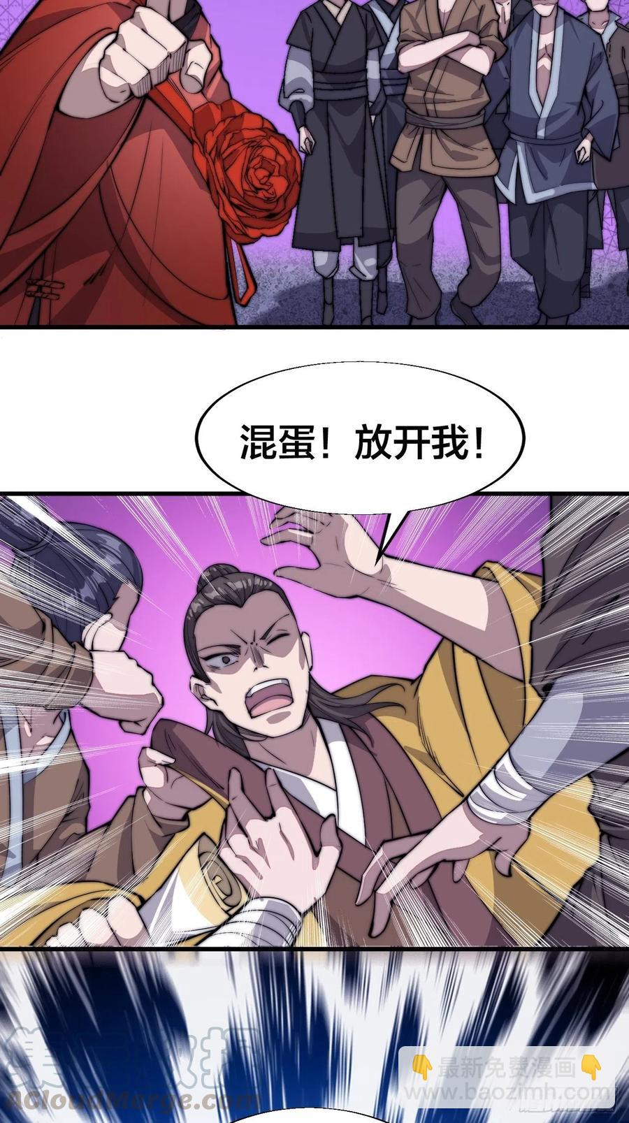 第六十七话：婚约18