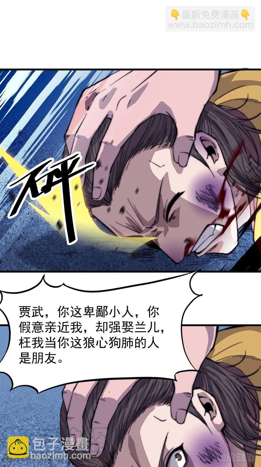 第六十七话：婚约20