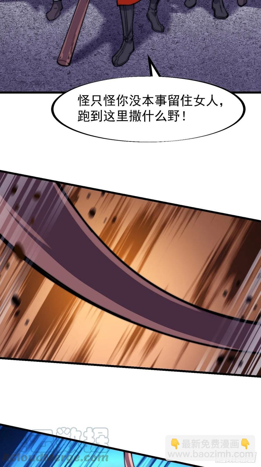 第六十七话：婚约28