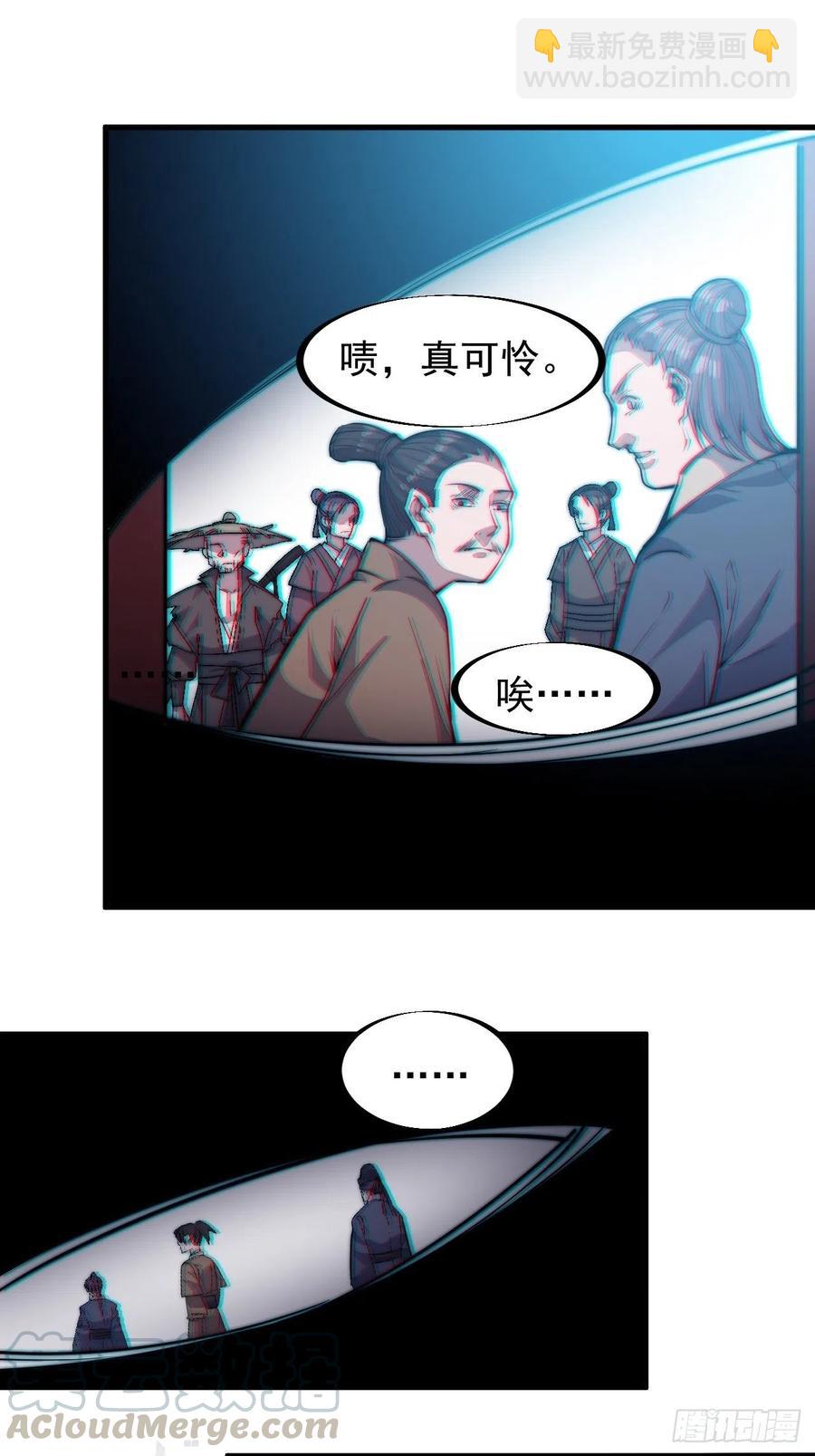 第六十七话：婚约32