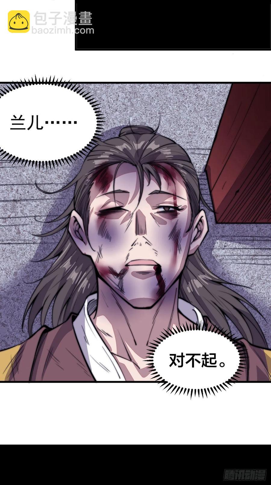 第六十七话：婚约33