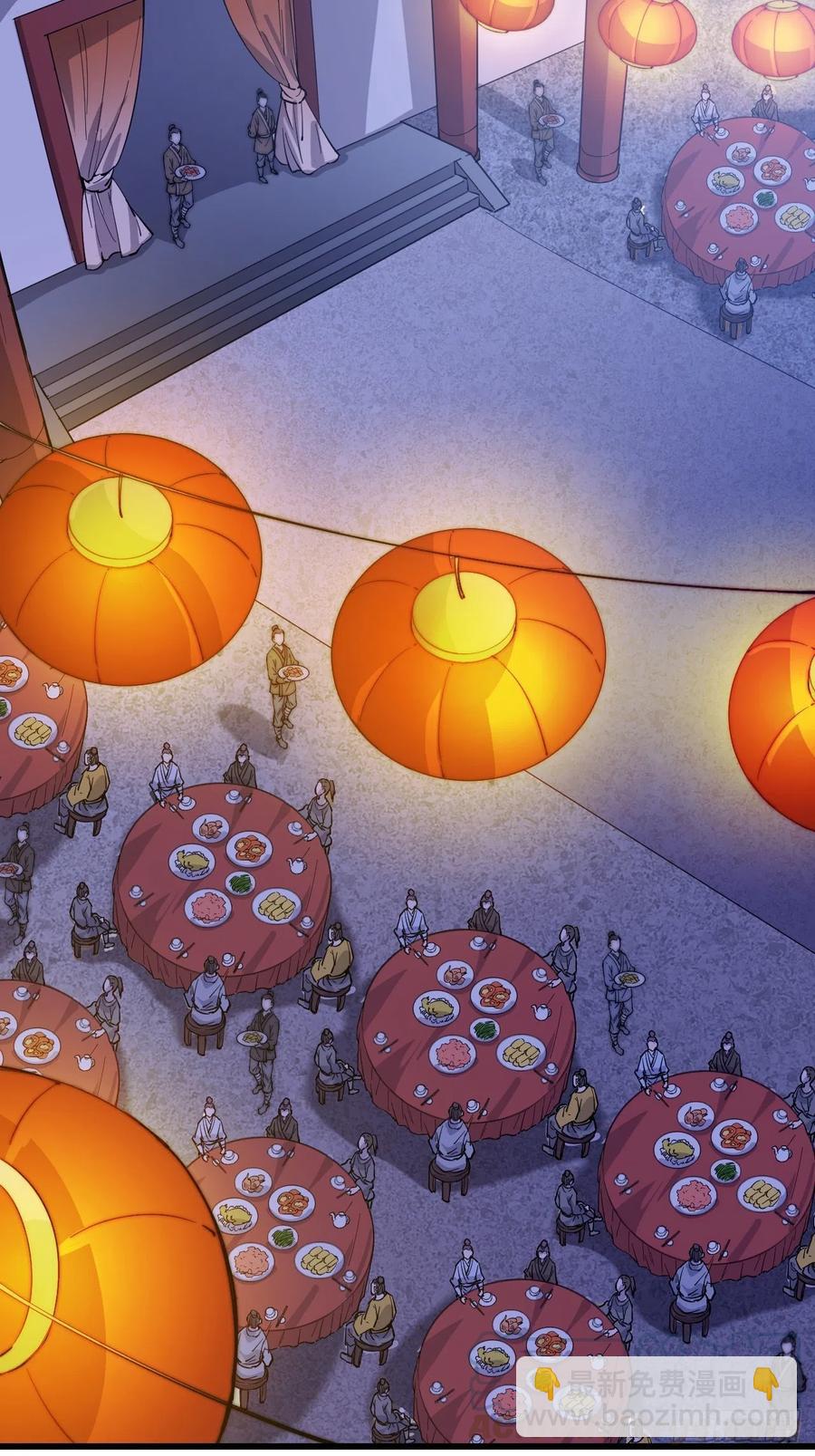 第六十七话：婚约6