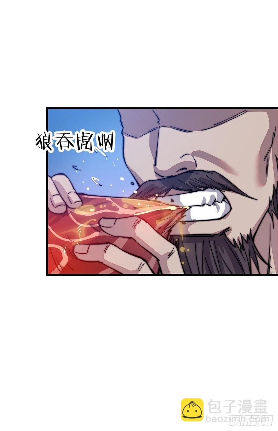 第六十七话：婚约7