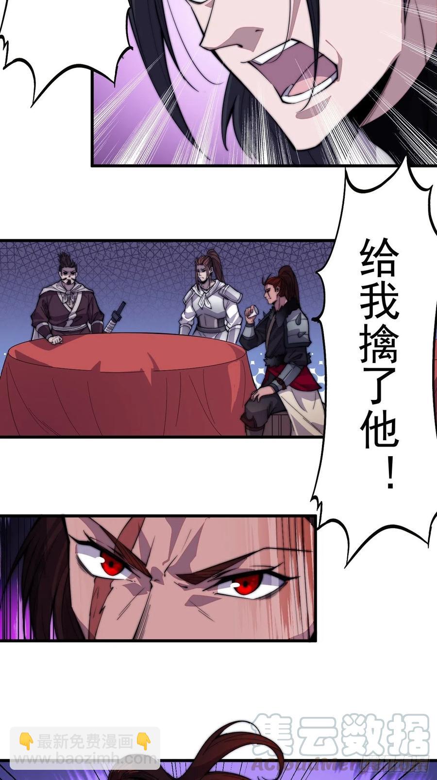 第六十八话：谁偷了老子的马！10