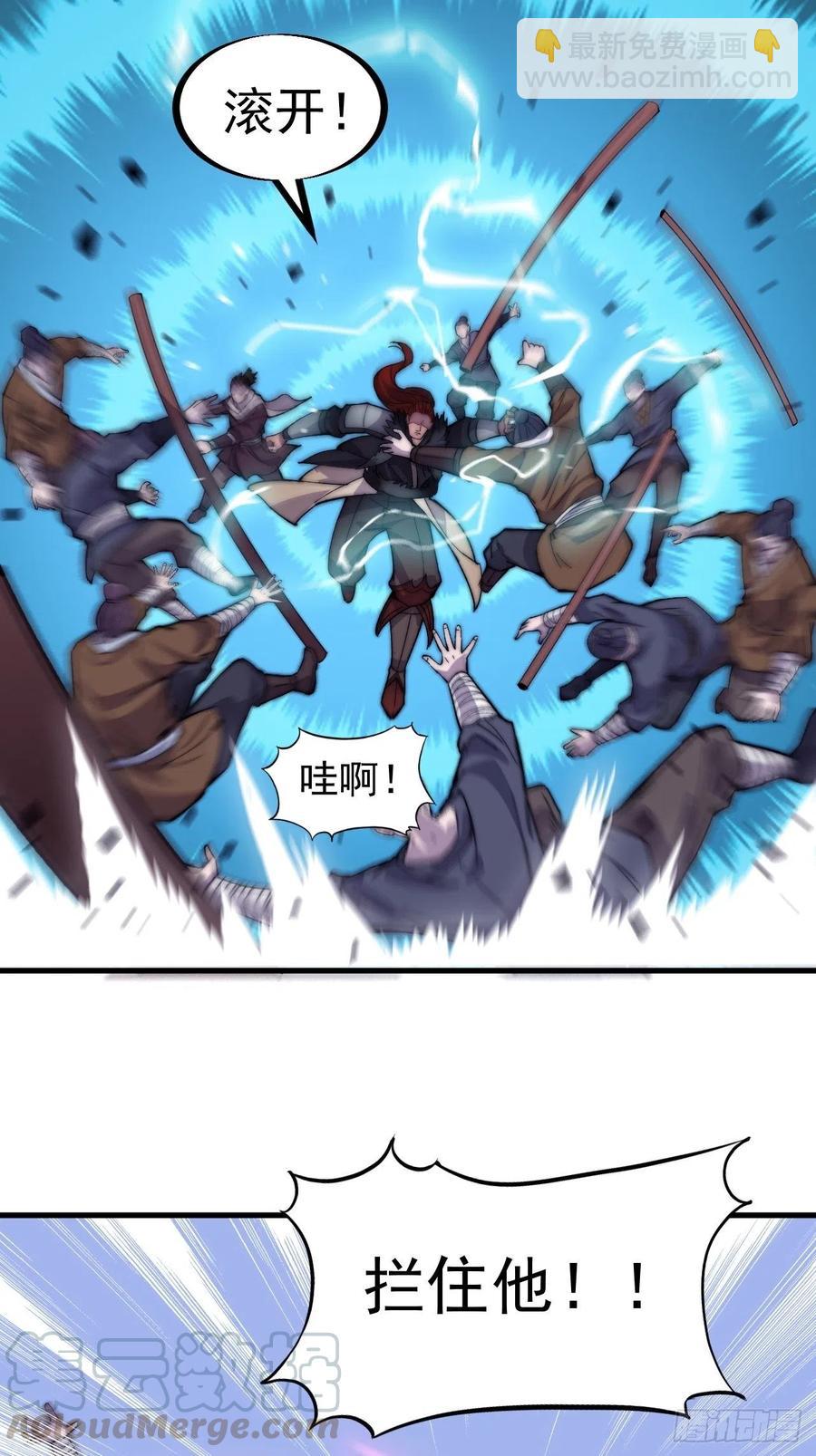 第六十八话：谁偷了老子的马！12