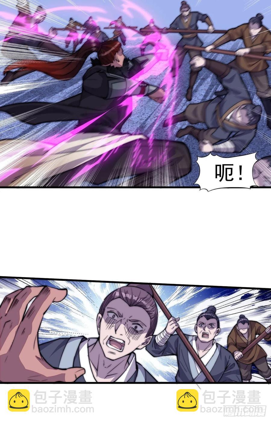 第六十八话：谁偷了老子的马！13