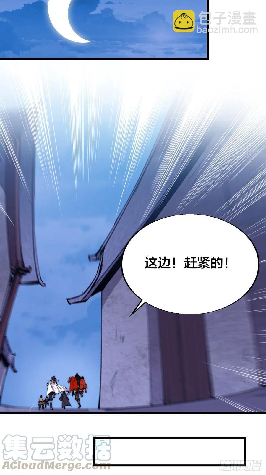第六十八话：谁偷了老子的马！28