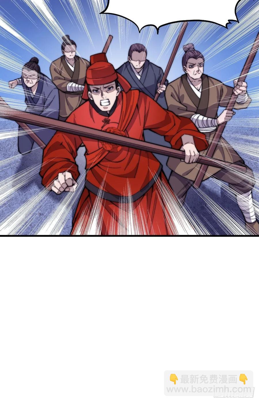 第六十八话：谁偷了老子的马！7