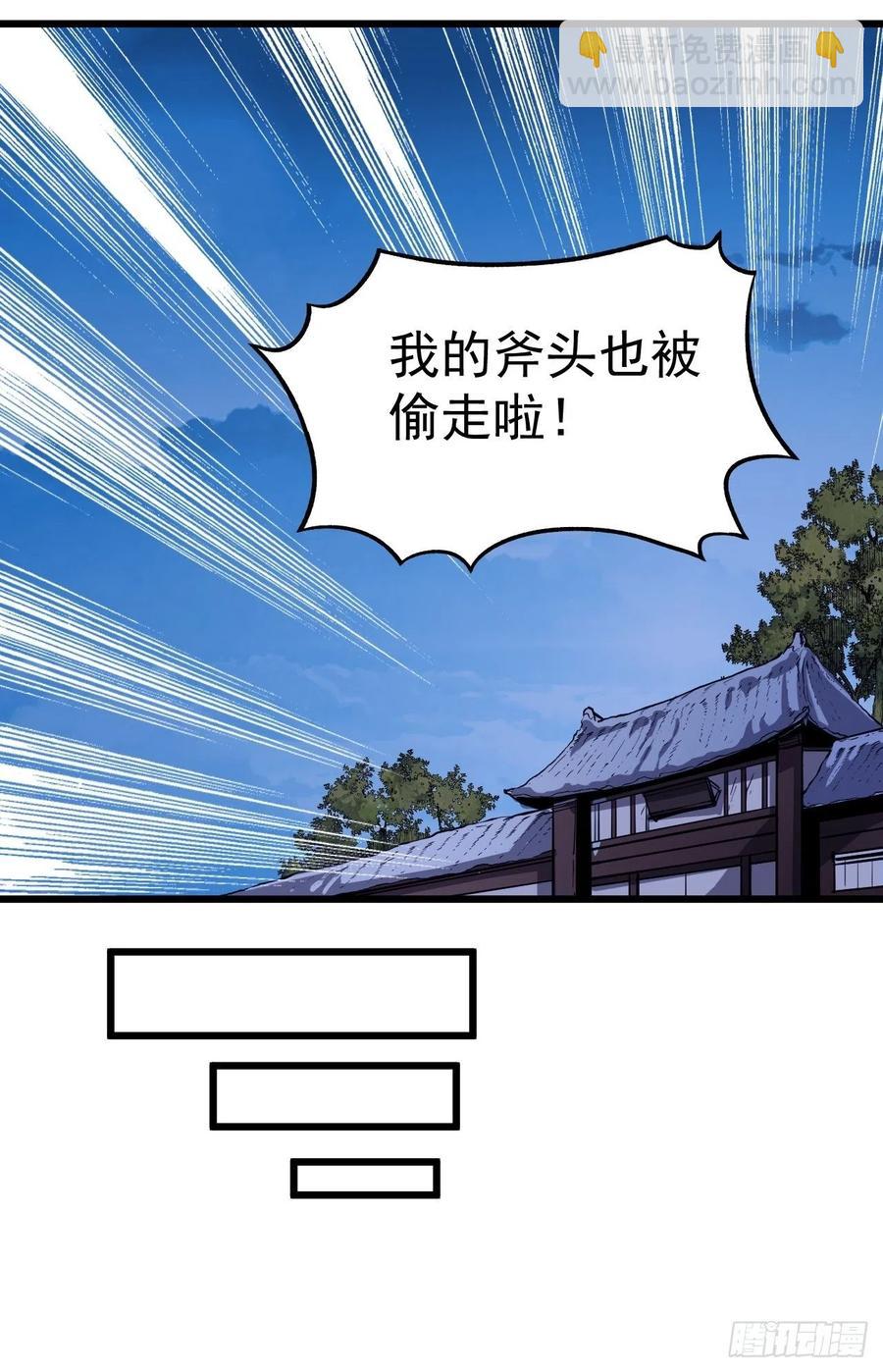 第六十九话：寒地苍狼13
