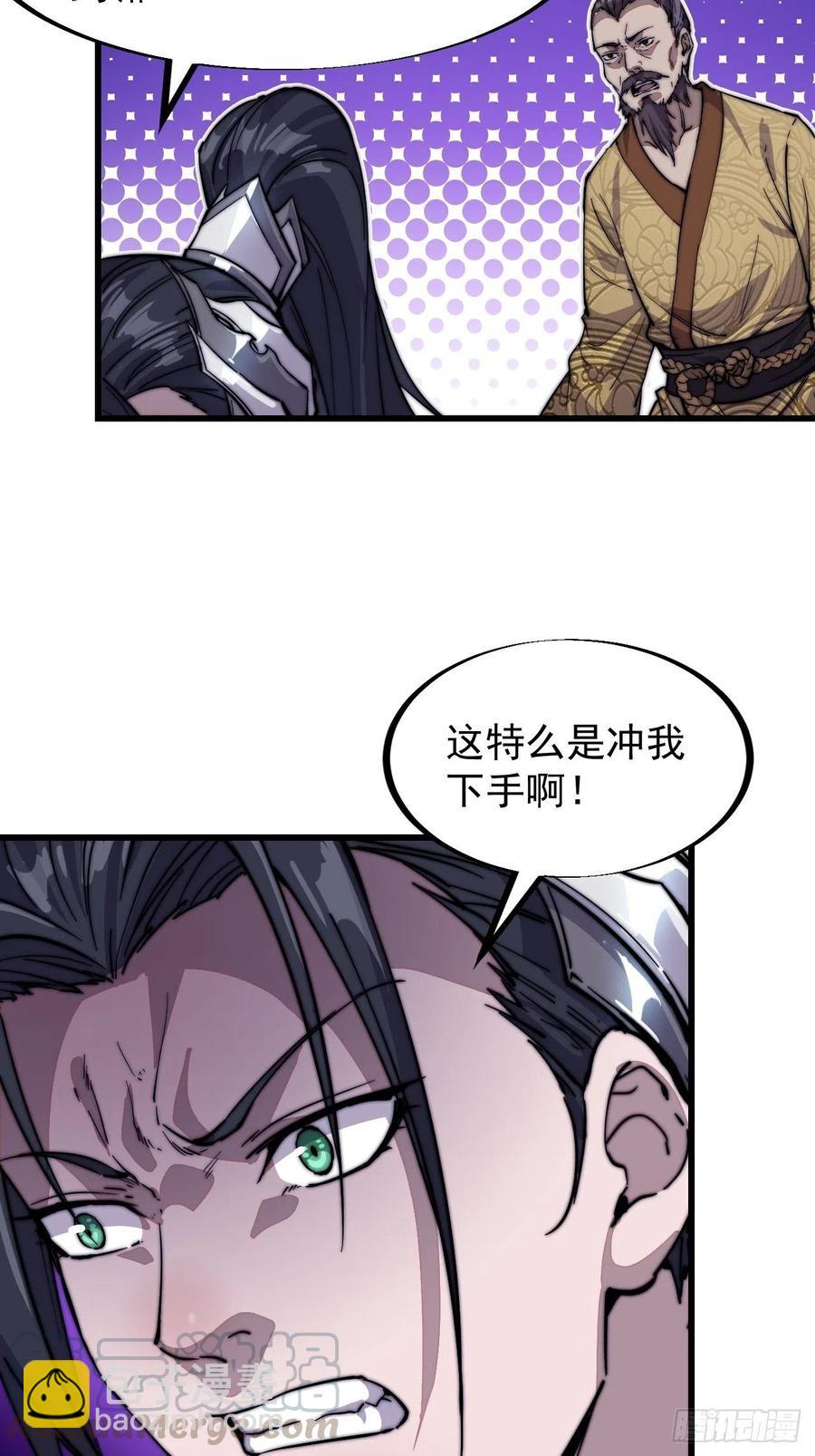 第六十九话：寒地苍狼4