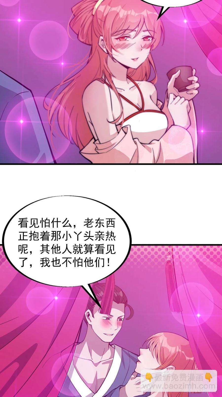 第七十话：搅一城风雨11