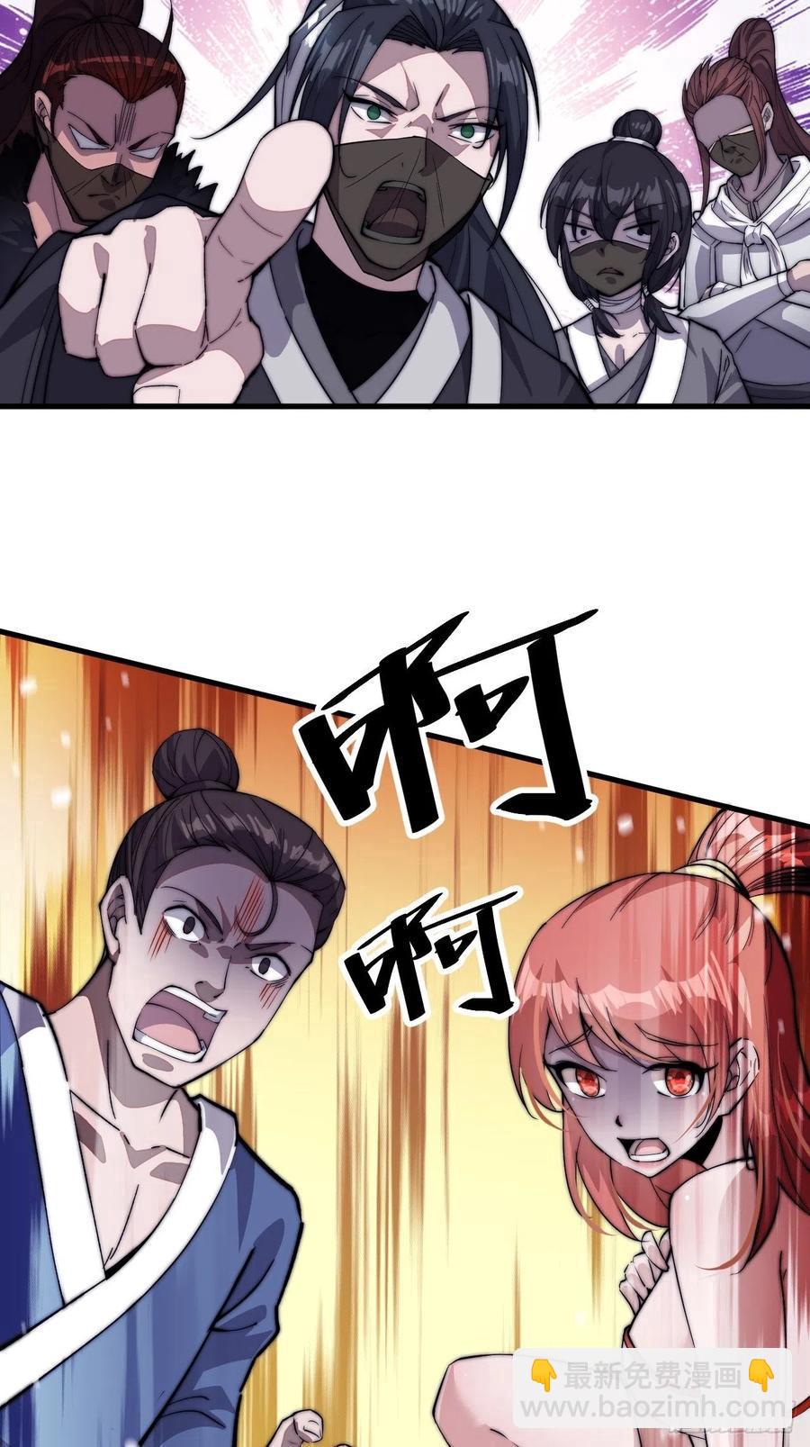 第七十话：搅一城风雨15