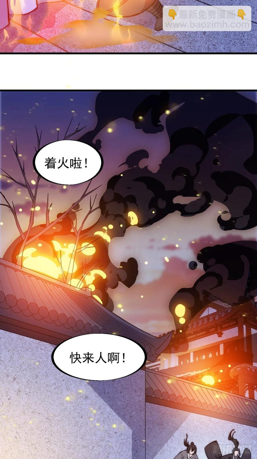 第七十话：搅一城风雨23