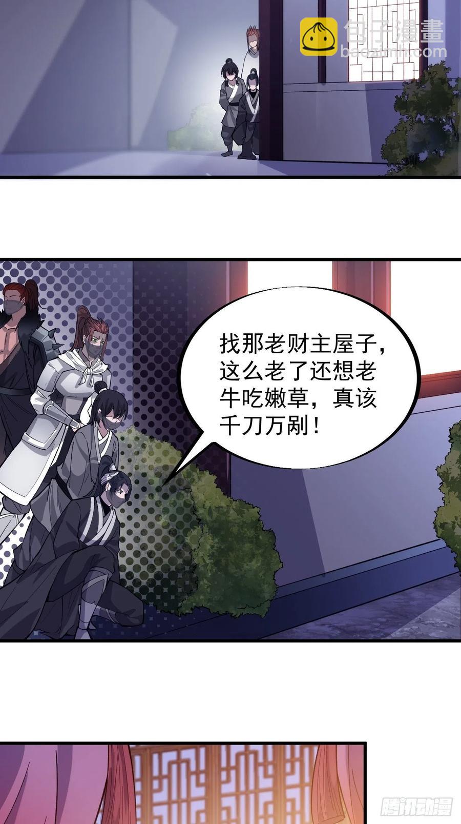 第七十话：搅一城风雨9