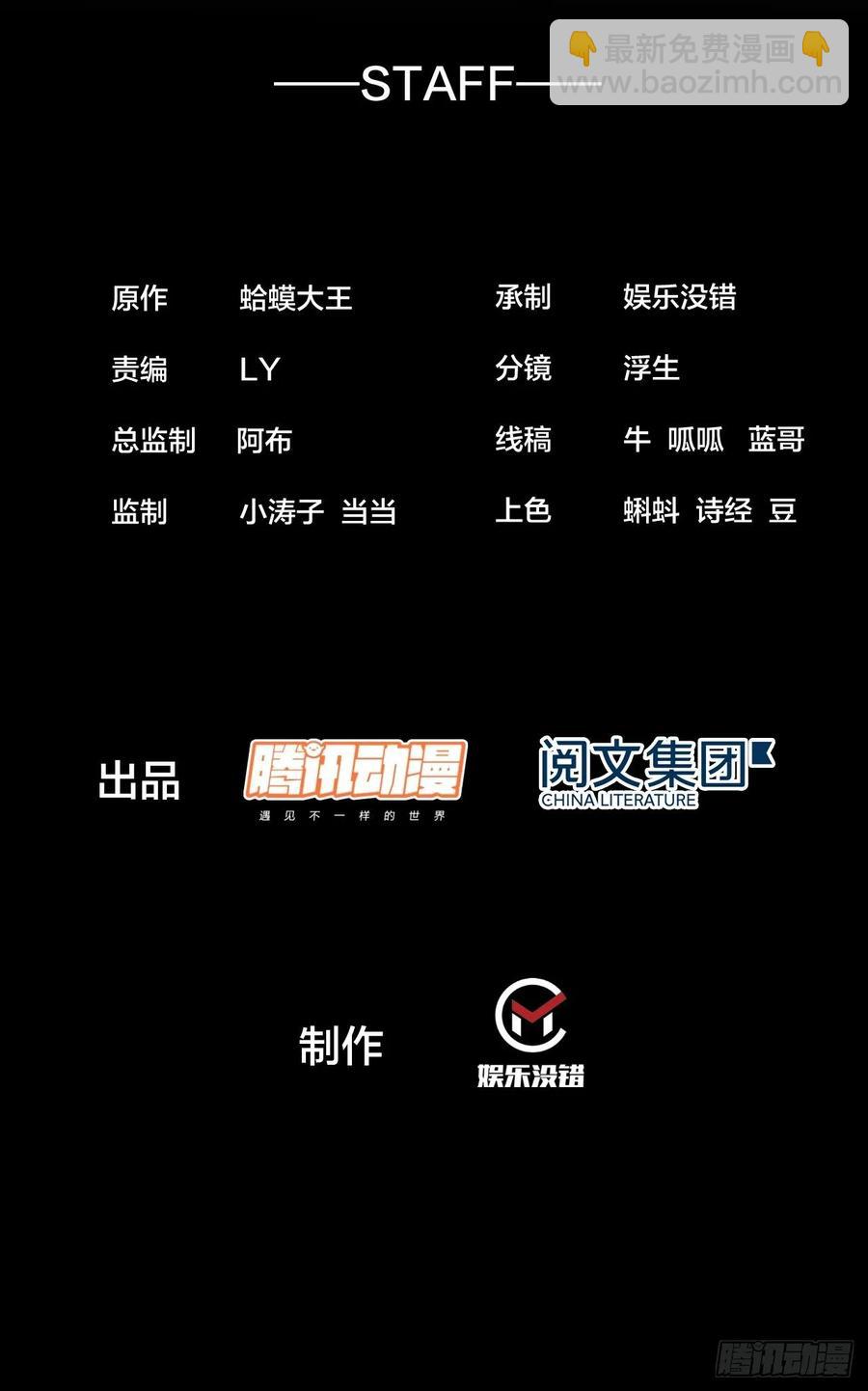 第七十一话：活比我们干得漂亮1