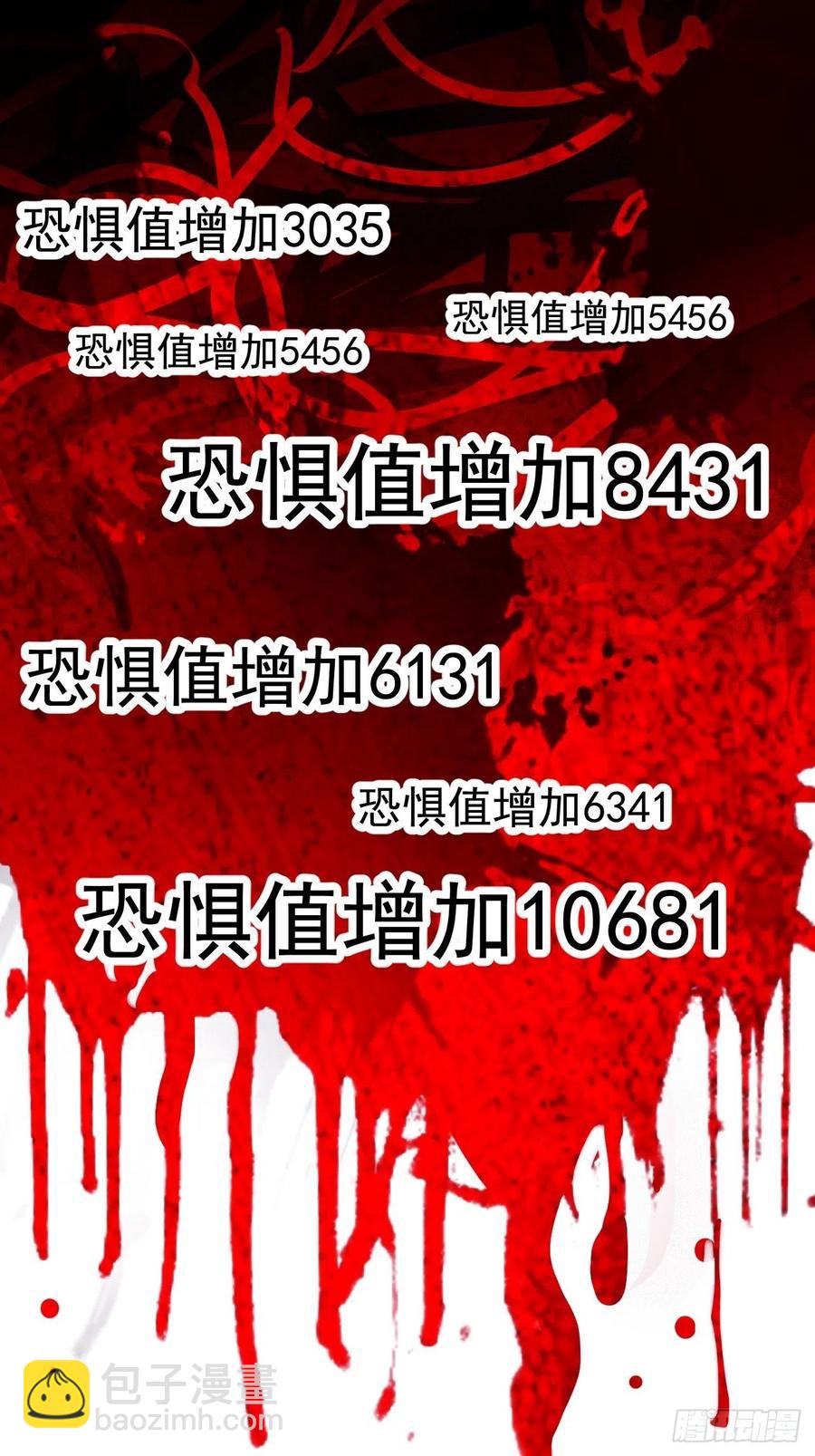 第七十一话：活比我们干得漂亮11