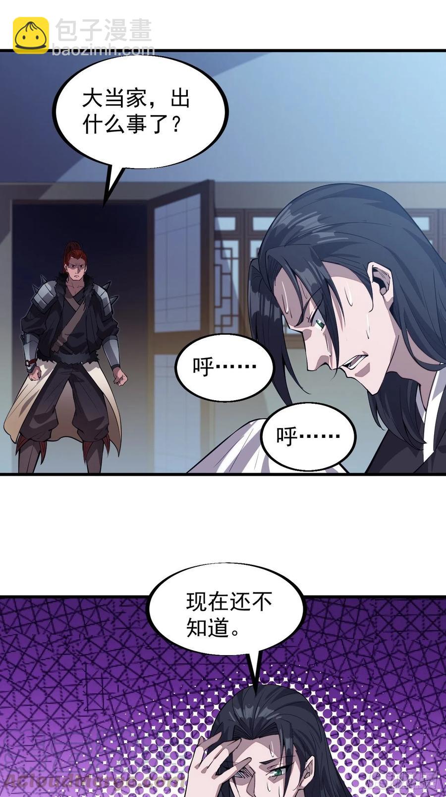 第七十一话：活比我们干得漂亮14