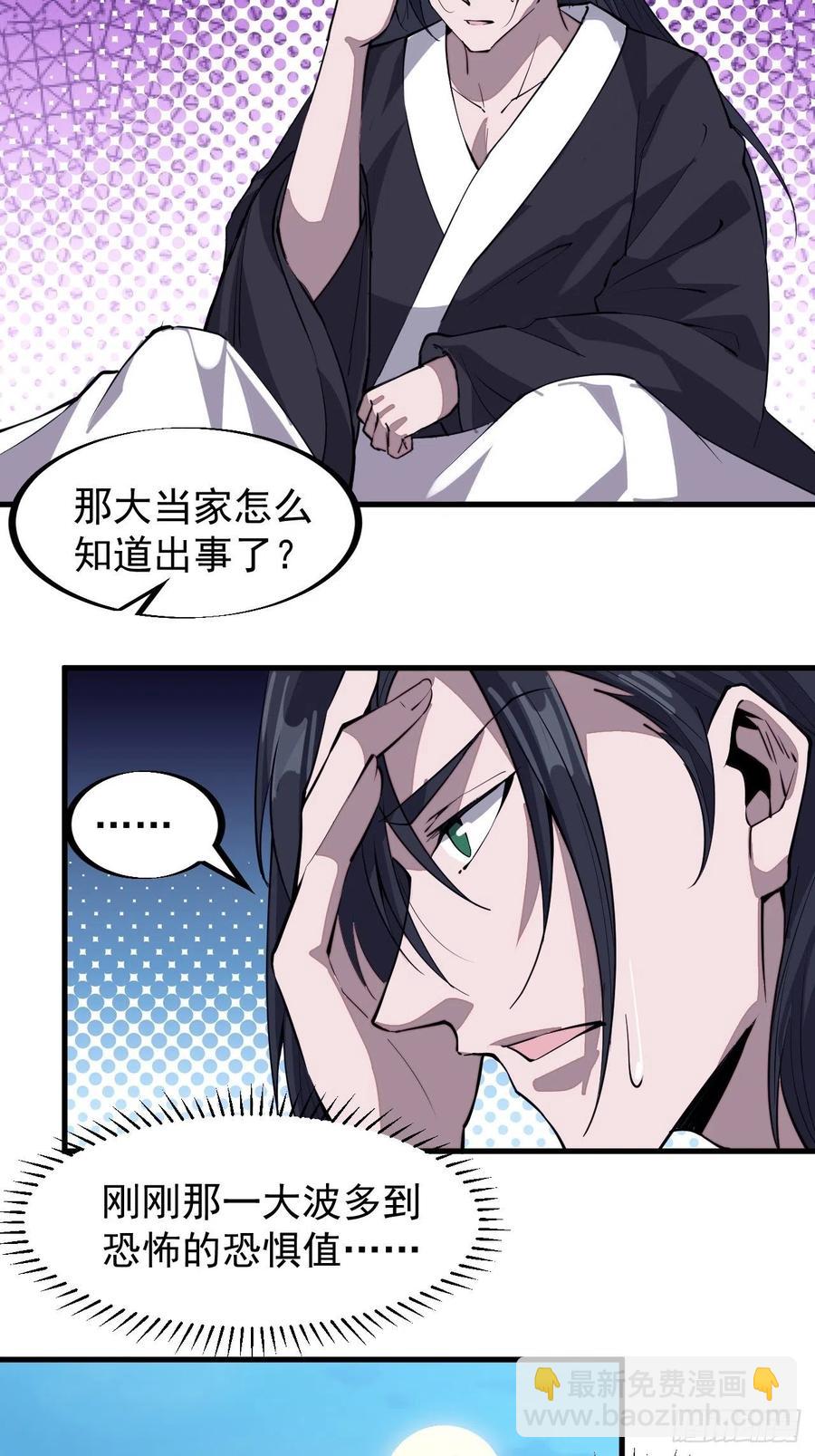 第七十一话：活比我们干得漂亮15