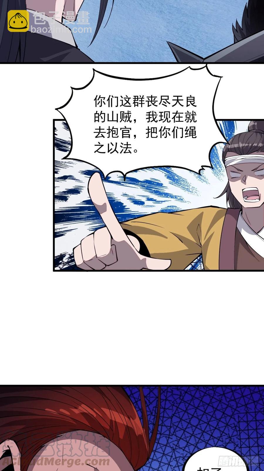 第七十一话：活比我们干得漂亮18