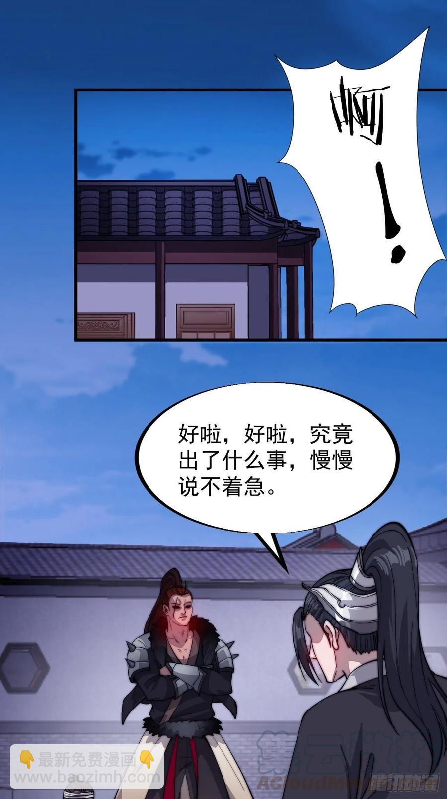 第七十一话：活比我们干得漂亮20