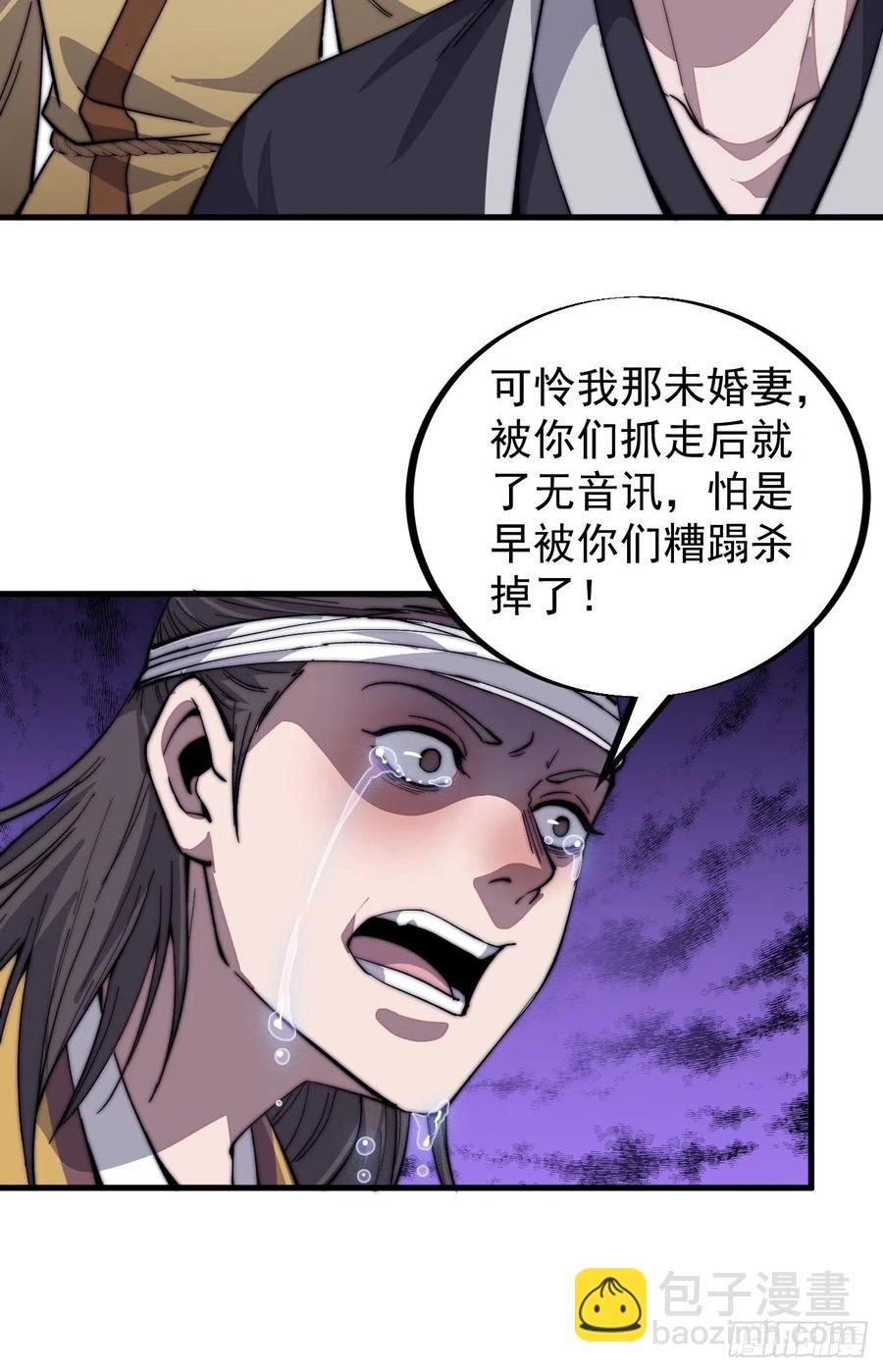第七十一话：活比我们干得漂亮25