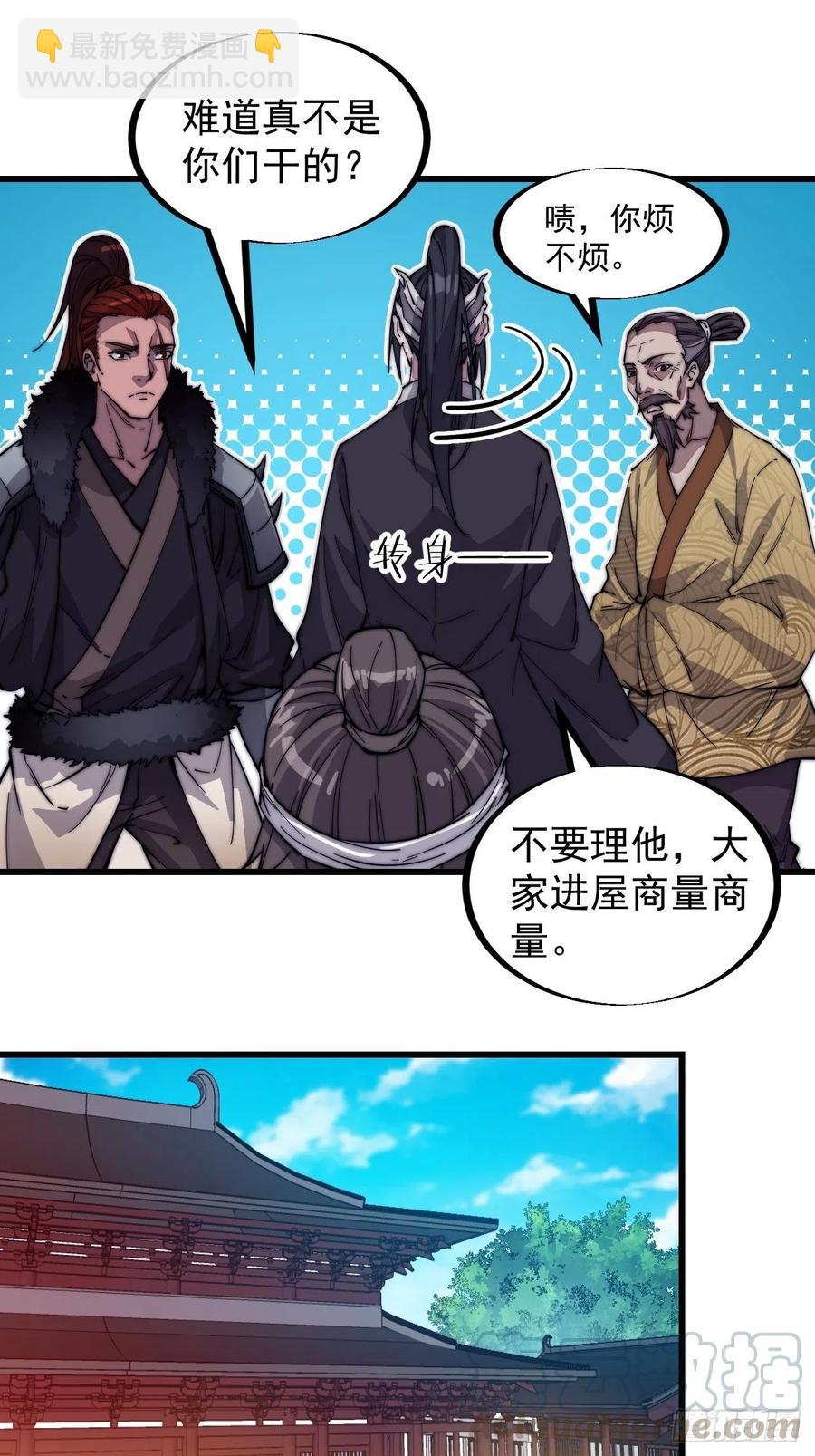 第七十一话：活比我们干得漂亮28